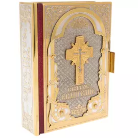 The Holy Gospel "Faith" with cubic zirconia, Chrysostom