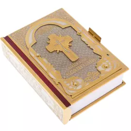 The Holy Gospel "Faith" with cubic zirconia, Chrysostom