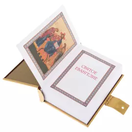 The Holy Gospel "Faith" with cubic zirconia, Chrysostom