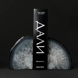 Держатели для книг из бразильского агата "Incrua"