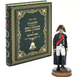 Gift set "Fyodor Ushakov" with the book "The Life of Admiral F. F. Ushakov" and a statuette