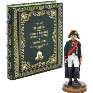 Gift set "Fyodor Ushakov" with the book "The Life of Admiral F. F. Ushakov" and a statuette