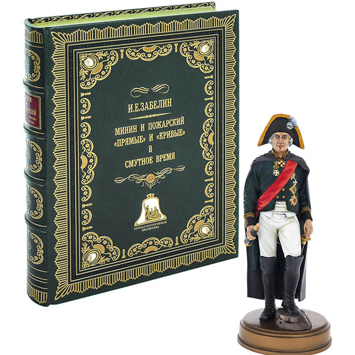 Gift set "Fyodor Ushakov" with the book "The Life of Admiral F. F. Ushakov" and a statuette
