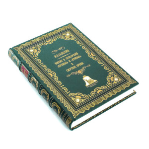 Gift set "Fyodor Ushakov" with the book "The Life of Admiral F. F. Ushakov" and a statuette