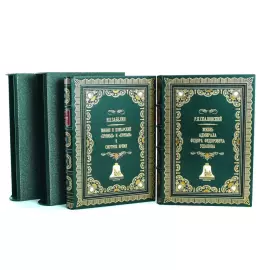 Gift set "Fyodor Ushakov" with the book "The Life of Admiral F. F. Ushakov" and a statuette