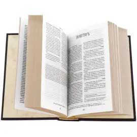 "Save and Preserve" gift set with cross and Bible "Save and Preserve" gift set with cross and Bible