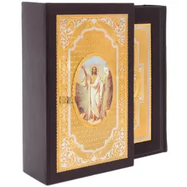 "Save and Preserve" gift set with cross and Bible "Save and Preserve" gift set with cross and Bible