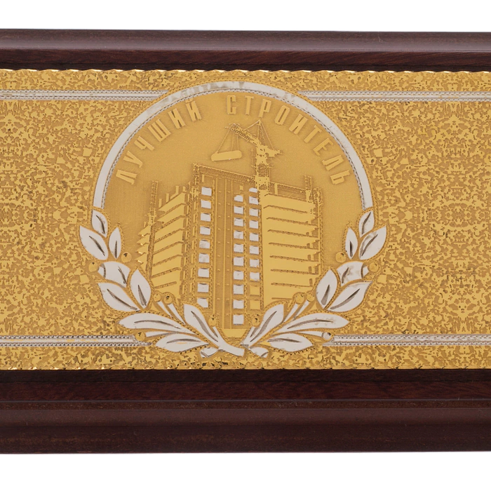 Souvenir pickaxe "The best builder" Zlatoust