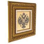 Панно на сусальном золоте "Двуглавый Орел Российской Империи" кант