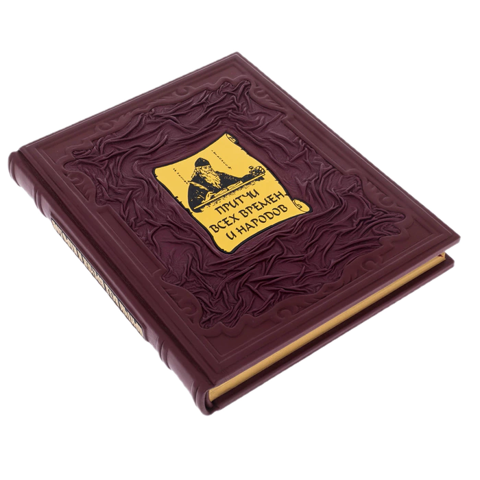 Leather-bound gift book "Proverbs of All Times and Peoples"
