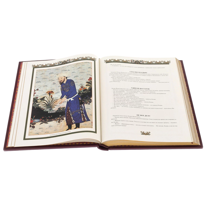 Leather-bound gift book "Proverbs of All Times and Peoples"