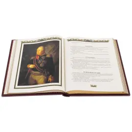 Подарочная книга в кожаном переплете "Притчи всех времен и народов" Подарочная книга в кожаном переплете "Притчи всех времен и народов"