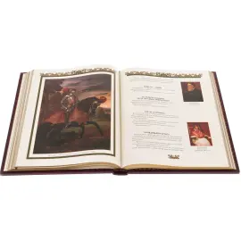 Подарочная книга в кожаном переплете "Притчи всех времен и народов" Подарочная книга в кожаном переплете "Притчи всех времен и народов"