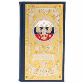 The "Coat of Arms of the Russian Federation" Zlatoust business card holder