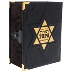 The leather-bound book "The Torah of Haftaroth" (in a box)