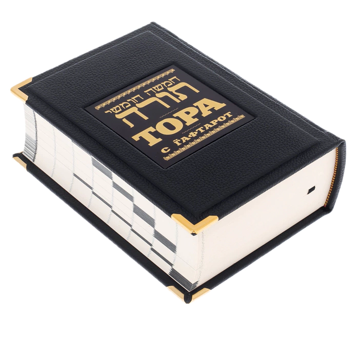 The leather-bound book "The Torah of Haftaroth" (in a box)