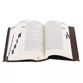 Книга в кожаном переплете "Тора с Гафтарот" в коробе