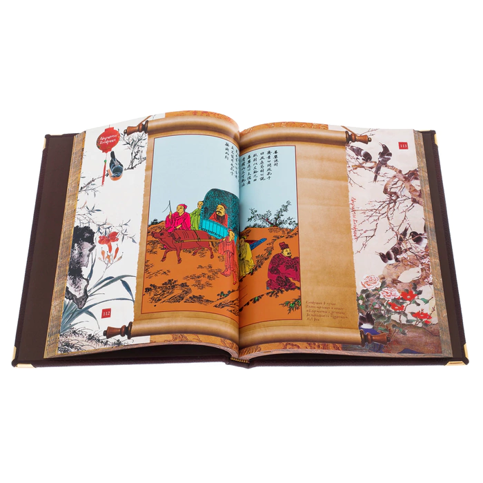 The leather-bound book "Confucius. Sayings and aphorisms." (in the box)