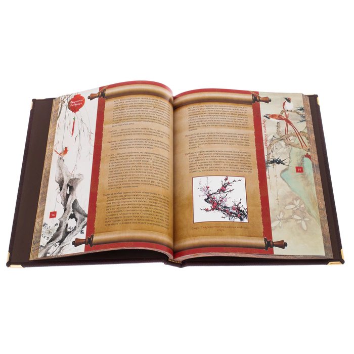 The leather-bound book "Confucius. Sayings and aphorisms." (in the box)