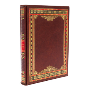 Leather-bound book "The Book of Kagal" in a