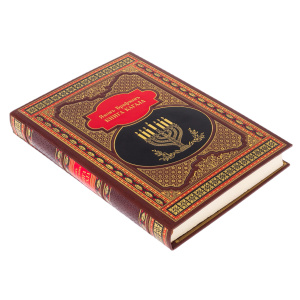 Leather-bound book "The Book of Kagal" in a