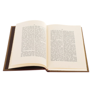 Leather-bound book "The Book of Kagal" in a