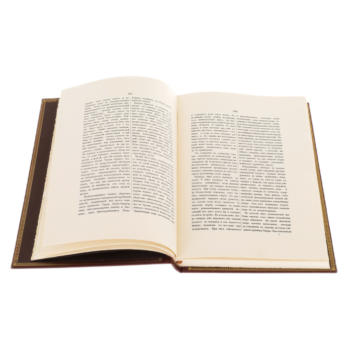 Leather-bound book "The Book of Kagal" in a
