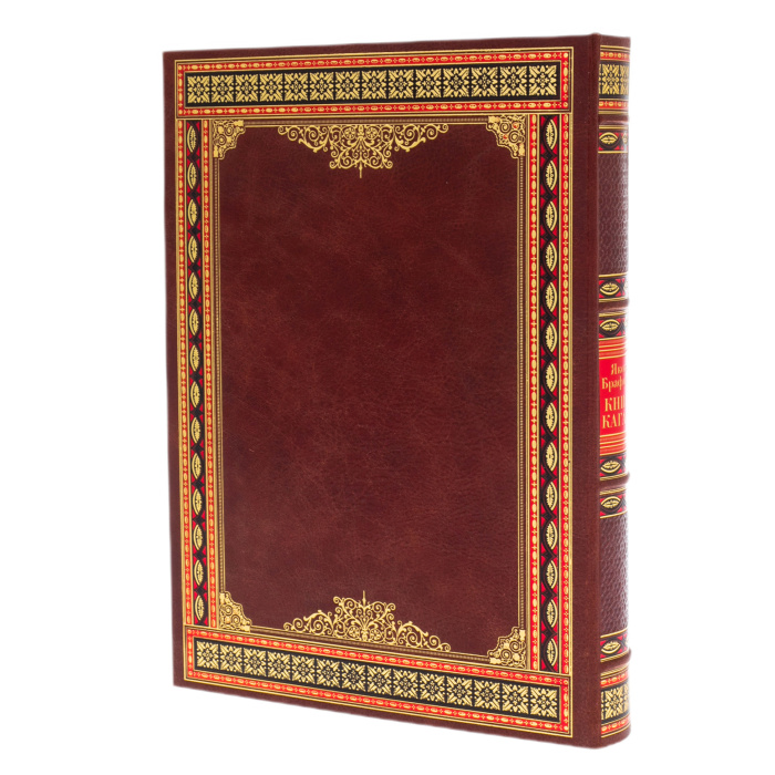 Leather-bound book "The Book of Kagal" in a