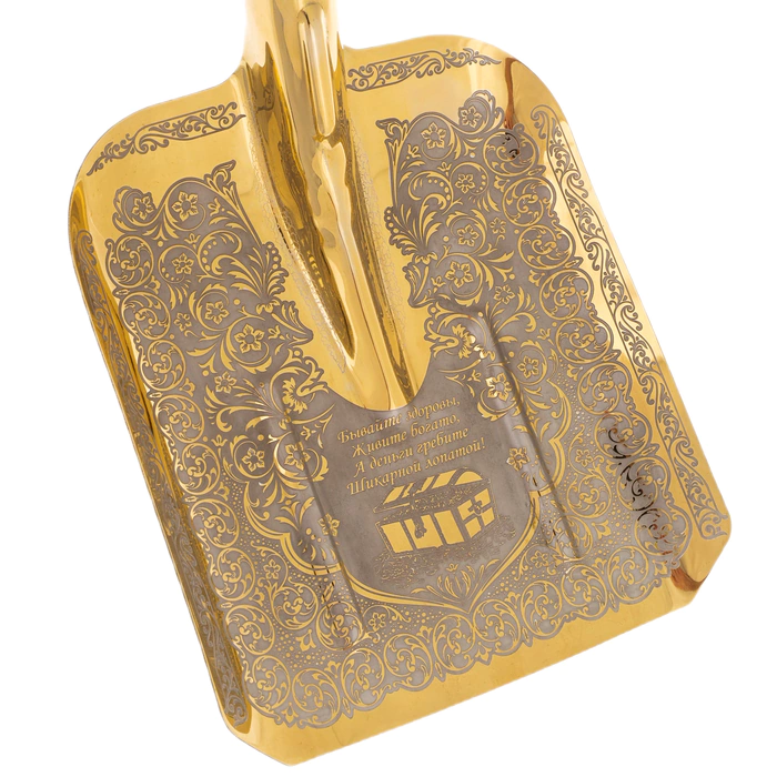 Souvenir "Golden money shovel" (large)