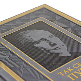 Книга в кожаном переплете "Так сказал Путин. Речи, цитаты, афоризмы" на русском языке