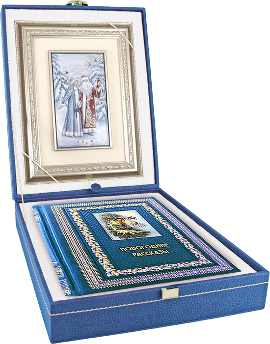Подарочный набор "Новогодние рассказы" с книгой и панно, синий