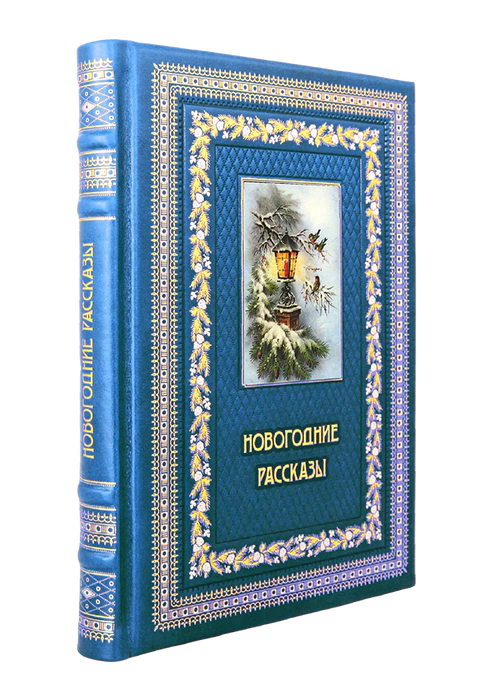 Gift set "New Year's stories" with a book and a panel, blue
