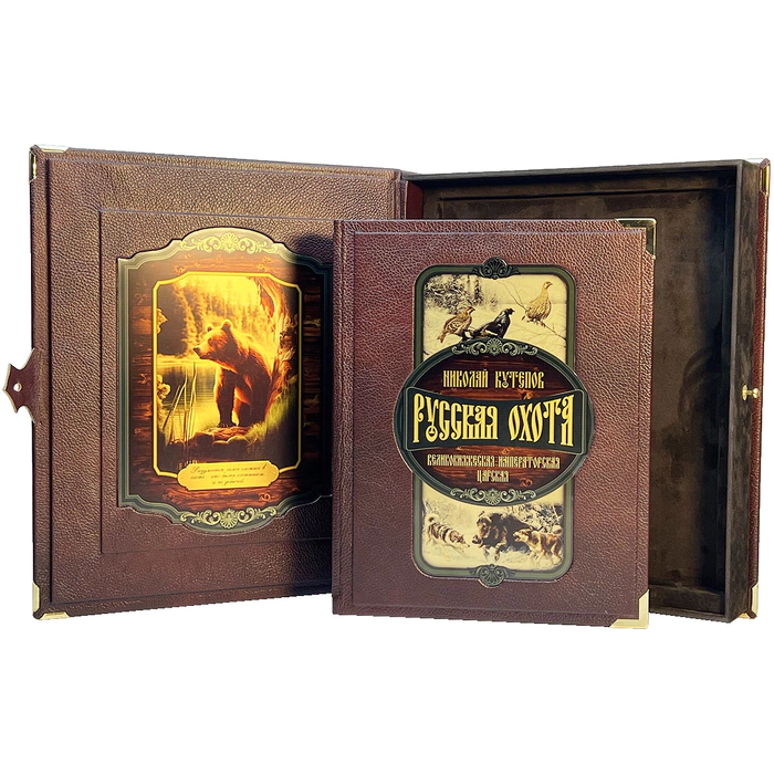 A leather-bound book "Russian hunting. Grand Ducal, royal, imperial" in a box
