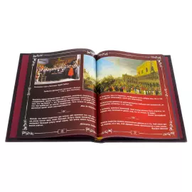 Книга в кожаном переплете "Искусство политики"