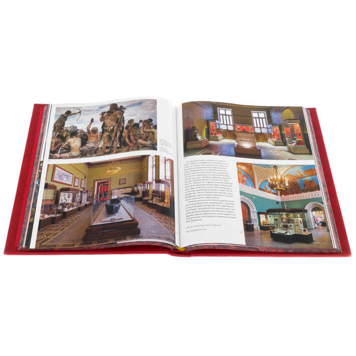 A leather-bound book "Moscow. History. Architecture. Art"