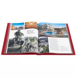 Книга в кожаном переплете "Москва. История. Архитектура. Искусство"