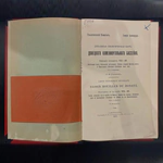 Книга «Детальная геологическая карта Донецкого каменноугольного бассейна» Степанов П.И., Санкт-Петербург, типография М.М. Стасюлевича, 1910 год