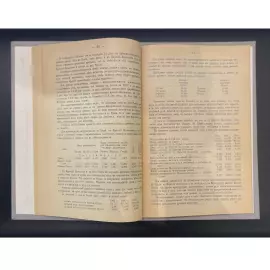 Книга «Металлургия мира» Радциг А.А., Санкт-Петербург, типография товарищества «Народная польза», 1900 год