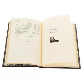 Книга в кожаном переплете "Трактат об элегантной жизни. Афоризмы" Оноре де Бальзак