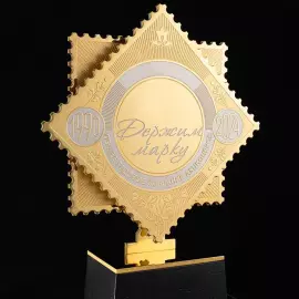 Корпоративный подарок "Держим марку"