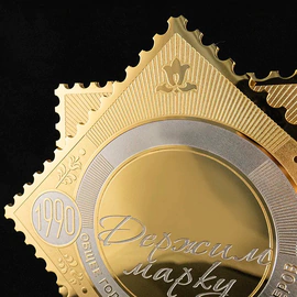 Корпоративный подарок "Держим марку"