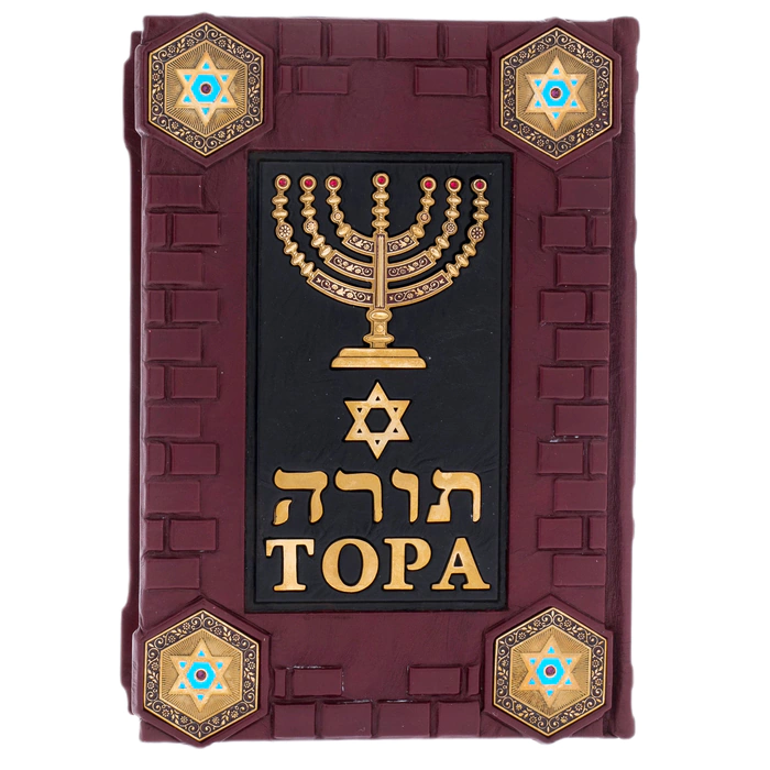 The Torah