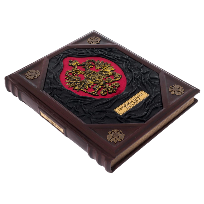 The leather-bound book "Russia. Century after century"