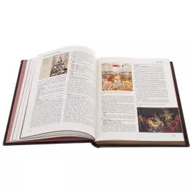 The leather-bound book "Russia. Century after century"