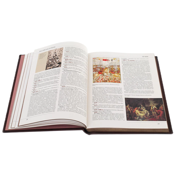 The leather-bound book "Russia. Century after century"