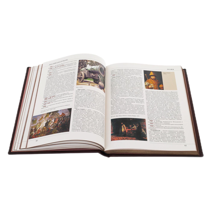 The leather-bound book "Russia. Century after century"