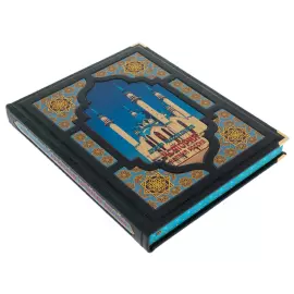 Книга в кожаном переплете "История ислама России" в подарочном коробе