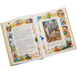 Книга подарочная "Русалочка" Х.К. Андерсен Книга подарочная "Русалочка" Х.К. Андерсен