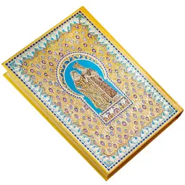 Книга подарочная "Принцесса на горошине" Х.К. Андерсен Книга подарочная "Принцесса на горошине" Х.К. Андерсен