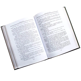 Книга в кожаном переплете "Исповедь фаворитки", А. Дюма